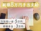 シンテイ警備株式会社 六本木支社(指令業務-1)/A3203200117のアルバイト写真