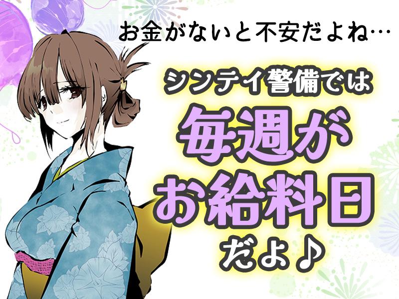 『夏が1番好きっ！』大人気の夏のイベント案件た～くさん集めました...
