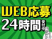 シンテイ警備株式会社 吉祥寺支社 お台場海浜公園(2)エリア/A3203200118のアルバイト写真3