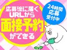 シンテイ警備株式会社 川崎支社 大井競馬場前(川崎)11エリア/A3203200110のアルバイト写真