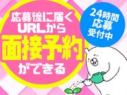 シンテイ警備株式会社 川崎支社 戸越公園(川崎)11エリア/A3203200110のアルバイト写真3