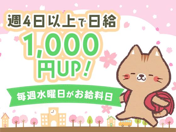 シンテイ警備株式会社 錦糸町支社 日本橋(東京)・人形町・三越前(5)エリア/A3203200119のアルバイト写真