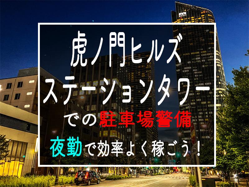 【週払い可】夜勤のみ★MAX高日給15,570円★19時or21...