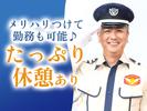 シンテイ警備株式会社 六本木支社 北千住(13)エリア/A3203200117のアルバイト写真