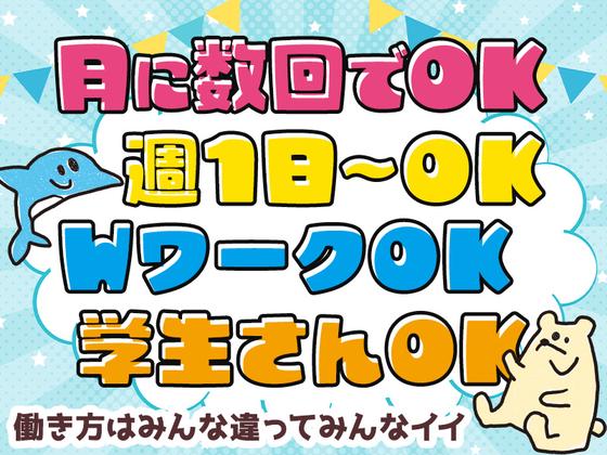 シンテイ警備株式会社 錦糸町支社 錦糸町・両国・菊川(東京)(5)エリア/A3203200119のアルバイト写真