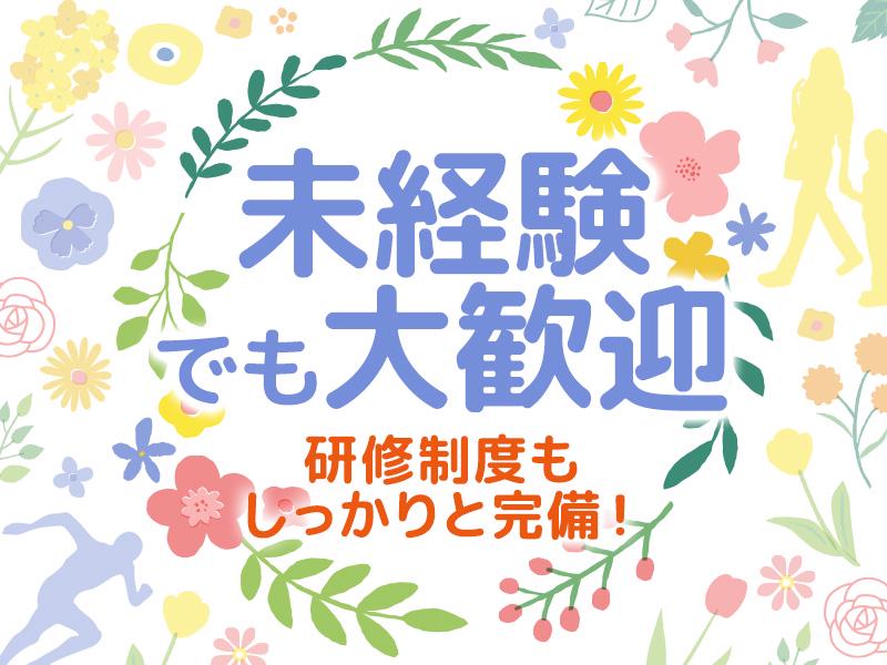 シンテイ警備株式会社 川崎支社 たまプラーザ9エリア/A3203200110の求人画像