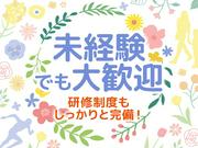 シンテイ警備株式会社 川崎支社 こどもの国(神奈川)9エリア/A3203200110のアルバイト写真(メイン)