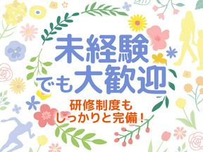 シンテイ警備株式会社 川崎支社 こどもの国(神奈川)9エリア/A3203200110のアルバイト写真