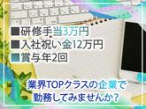 シンテイ警備株式会社 新橋支社（事務募集)1エリア/A3203200143のアルバイト写真