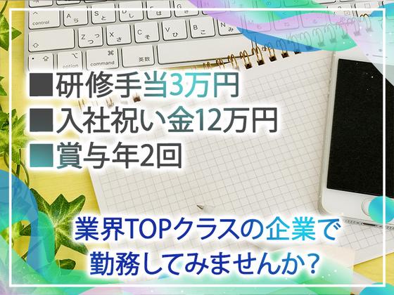 シンテイ警備株式会社 新橋支社（事務募集)1エリア/A3203200143のアルバイト写真