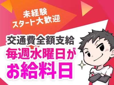 シンテイ警備株式会社 吉祥寺支社 桜新町・駒沢大学・奥沢(27)エリア/A3203200118のアルバイト写真
