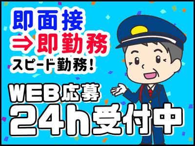 シンテイ警備株式会社 茨城支社 ひたち野うしく(22)エリア/A3203200115のアルバイト写真