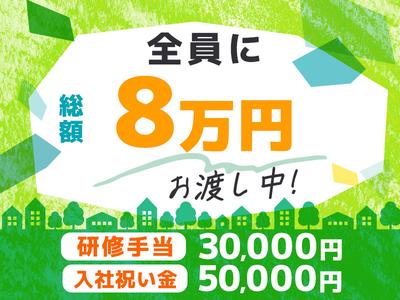 シンテイ警備株式会社 吉祥寺支社 吉祥寺・武蔵境(26)エリア/A3203200118のアルバイト写真