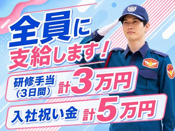 シンテイ警備株式会社 足立営業所 新小岩・亀有・京成立石(2)エリア/A3203200148のアルバイト写真