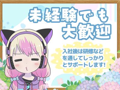シンテイ警備株式会社 新橋支社 巣鴨・駒込・西巣鴨(14)エリア/A3203200143のアルバイト写真