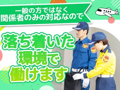 シンテイ警備株式会社 品川支社 大井町・西大井・五反田(20)エリア/A3203200147のアルバイト