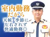 シンテイ警備株式会社 六本木支社 本郷三丁目(13)エリア/A3203200117のアルバイト写真