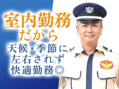 シンテイ警備株式会社 六本木支社 北千住(13)エリア/A3203200117のアルバイト写真