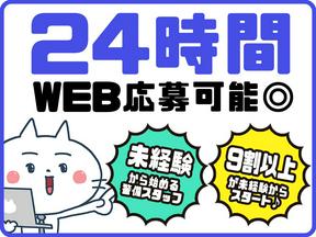 シンテイ警備株式会社 茨城支社 万博記念公園(茨城)(24)エリア/A3203200115のアルバイト写真