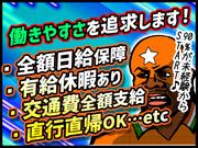 シンテイ警備株式会社 川崎支社 都筑ふれあいの丘(大井)7エリア/A3203200110のアルバイト写真1