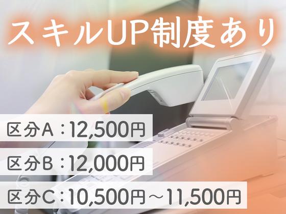シンテイ警備株式会社 六本木支社(指令業務-1)/A3203200117のアルバイト写真