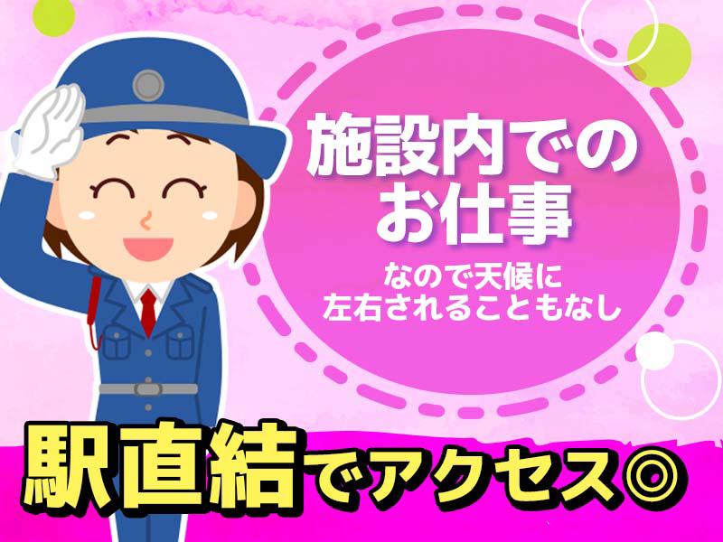 シンテイ警備株式会社 町田支社 原当麻・相武台下・東林間(44)エリア/A320…の求人画像