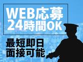 シンテイ警備株式会社 六本木支社 両国(14)エリア/A3203200117のアルバイト写真