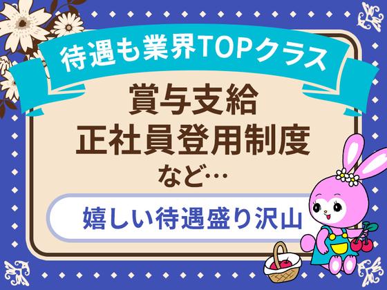シンテイ警備株式会社 新橋支社 目白・池袋・大塚(東京)(2)エリア/A3203200143のアルバイト写真