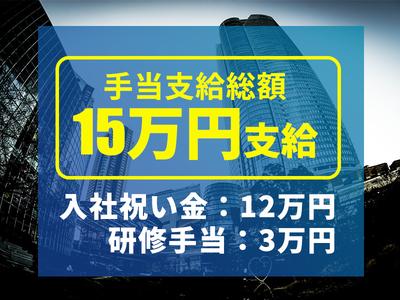 シンテイ警備株式会社 六本木支社 北千住(5)エリア/A3203200117のアルバイト写真