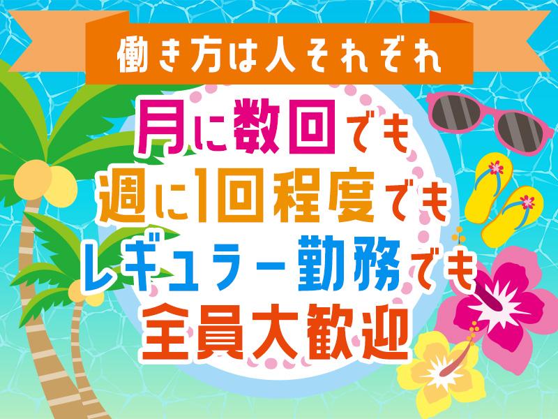 【週払い可】夏だ！花火だ！お祭りだ！思い出と収入を両方GET！《...