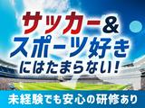 シンテイ警備株式会社 国分寺支社 玉川上水(1)エリア/A3203200124のアルバイト写真