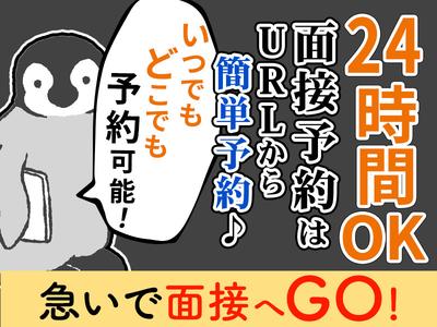 シンテイ警備株式会社 新橋支社 大久保(東京)・信濃町・四ツ谷(17)エリア/A3203200143のアルバイト写真