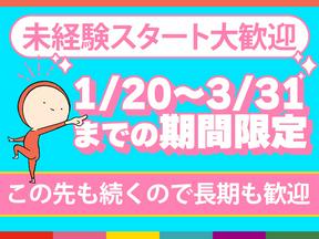 シンテイ警備株式会社 池袋支社 (新橋駅・内幸町駅周辺5)緑が丘(東京)エリア/A3203200108のアルバイト写真