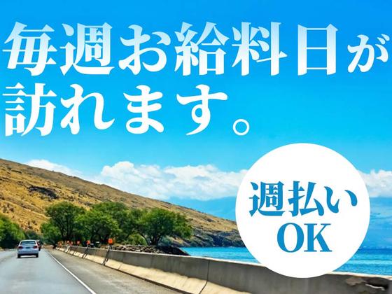 シンテイ警備株式会社 新宿支社 小平(2)エリア/A3203200140のアルバイト写真