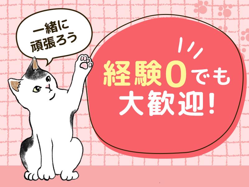 シンテイ警備株式会社 津田沼支社 検見川4エリア/A3203200132の求人画像