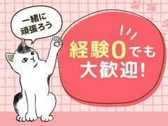 シンテイ警備株式会社 津田沼支社 誉田4エリア/A3203200132のアルバイト