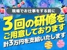 シンテイ警備株式会社 国分寺支社 西武立川・砂川七番・立川南(33)エリア/A3203200124のアルバイト写真