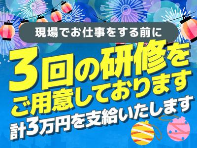 シンテイ警備株式会社 国分寺支社 西武立川・砂川七番・立川南(33)エリア/A3203200124のアルバイト写真