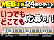 シンテイ警備株式会社 国分寺支社 西国立(5)エリア/A3203200124のアルバイト写真3