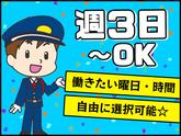 シンテイ警備株式会社 六本木支社 赤羽(11)エリア/A3203200117のアルバイト写真