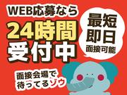 シンテイ警備株式会社 吉祥寺支社 本所吾妻橋(12)エリア/A3203200118のアルバイト写真3