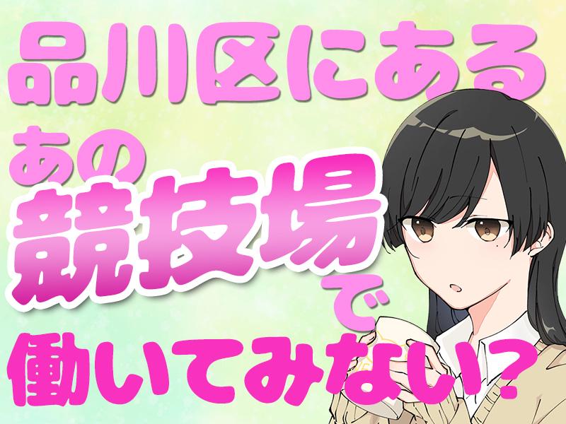 シンテイ警備株式会社 川崎支社 鶴見市場6エリア/A3203200110の求人画像