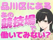 シンテイ警備株式会社 川崎支社 花月総持寺(大井)6エリア/A3203200110のアルバイト写真(メイン)