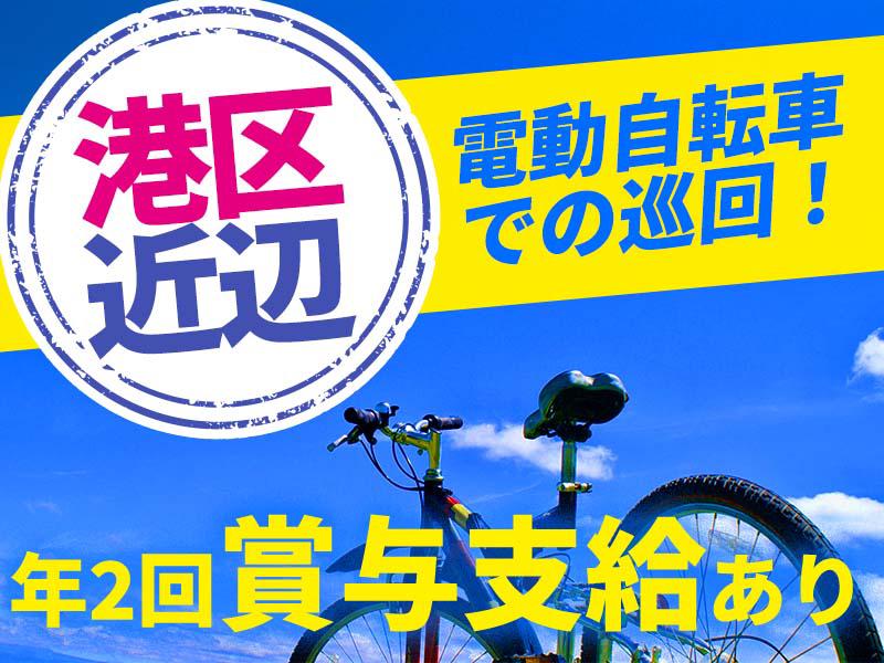 【週払い可】《レア案件きました！》港区エリアの複数のオフィスビル...