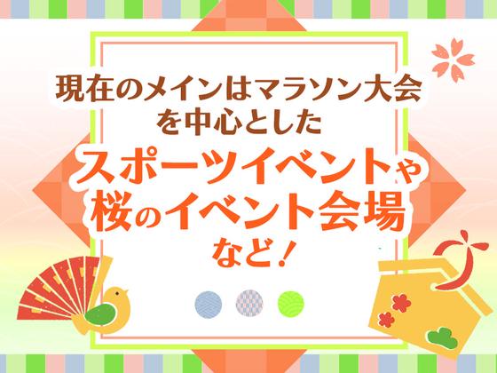 シンテイ警備株式会社 吉祥寺支社 永福町・富士見ケ丘・久我山(22)エリア/A3203200118のアルバイト写真
