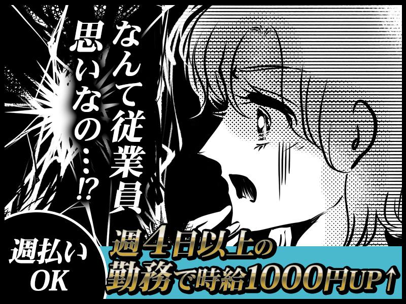 シンテイ警備株式会社 津田沼支社 みどり台3エリア/A3203200132の求人画像