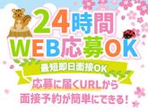 シンテイ警備株式会社 池袋支社 王子神谷・志茂・尾久(14)エリア/A3203200108のアルバイト写真