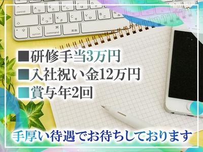 シンテイ警備株式会社(内勤募集)錦糸町支社 亀戸エリア/A3203200119のアルバイト写真