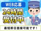 シンテイ警備株式会社 六本木支社 池袋(6)エリア/A3203200117のアルバイト写真