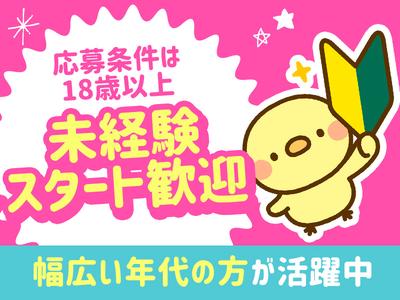 シンテイ警備株式会社 水戸営業所 高浜(茨城)(13)エリア/A3203200116のアルバイト写真